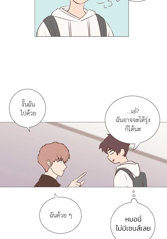 อย่าล้อเล่นกับหัวใจ ตอนที่ 11 รูปที่ 23