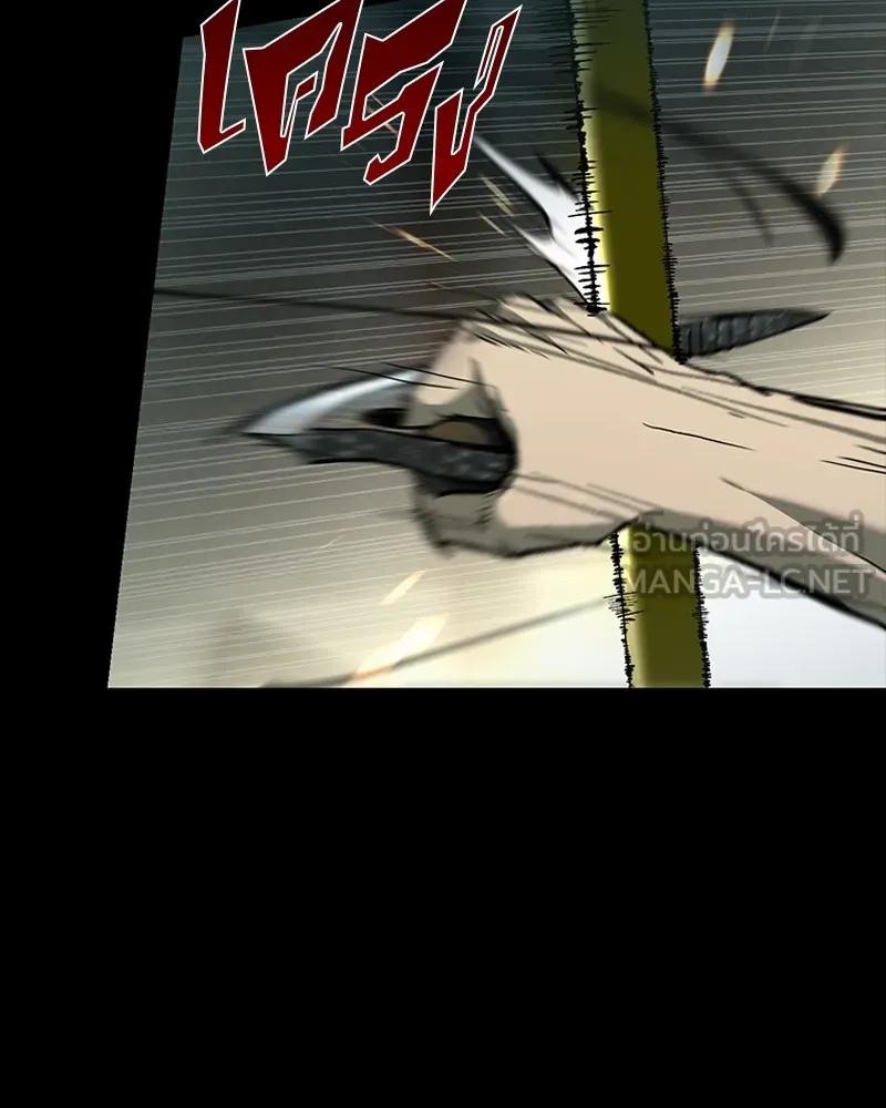 เกาลูน  ซาโรกา ตอนที่ 11 รูปที่ 75