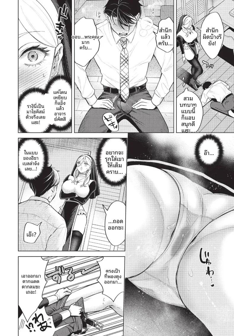 Doujin-Lc- อ่าน โดจิน มังฮวา เกาหลี ญี่ปุ่น จีน แปลไทย COMIC BAVEL 2026-10 ตอนที่ 1 2 3 4 5 6 7 8 9 10 11 12 13 14 ฟรี ไม่มีโฆษณา อ่าน โดจิน Manhwa เกาหลี ญี่ปุ่น จีน เรามีครบ คัดมาให้เน้นๆ โดจิน 18+ รับประกันความฟินโดย  Doujin Lc