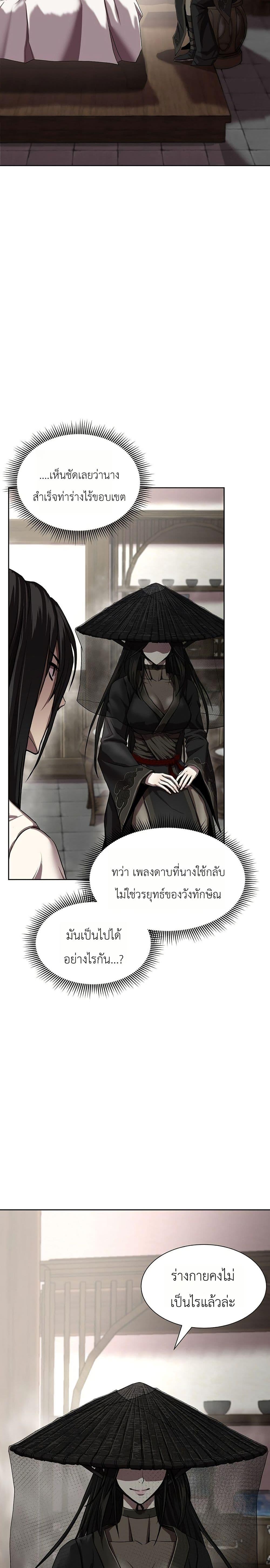 Manga-lc-com อ่านมังงะ อ่านการ์ตูน ออนไลน์ ฟรี The Sword Emperor’s Rise of Namgung ตอนที่ 1 2 3 4 5 6 7 8 9 10 11 12 13 14 ฟรี ไม่มีโฆษณา Manga-lc - อ่าน มังงะ อ่าน การ์ตูน ออนไลน์ อ่านมังงะ ฟรี