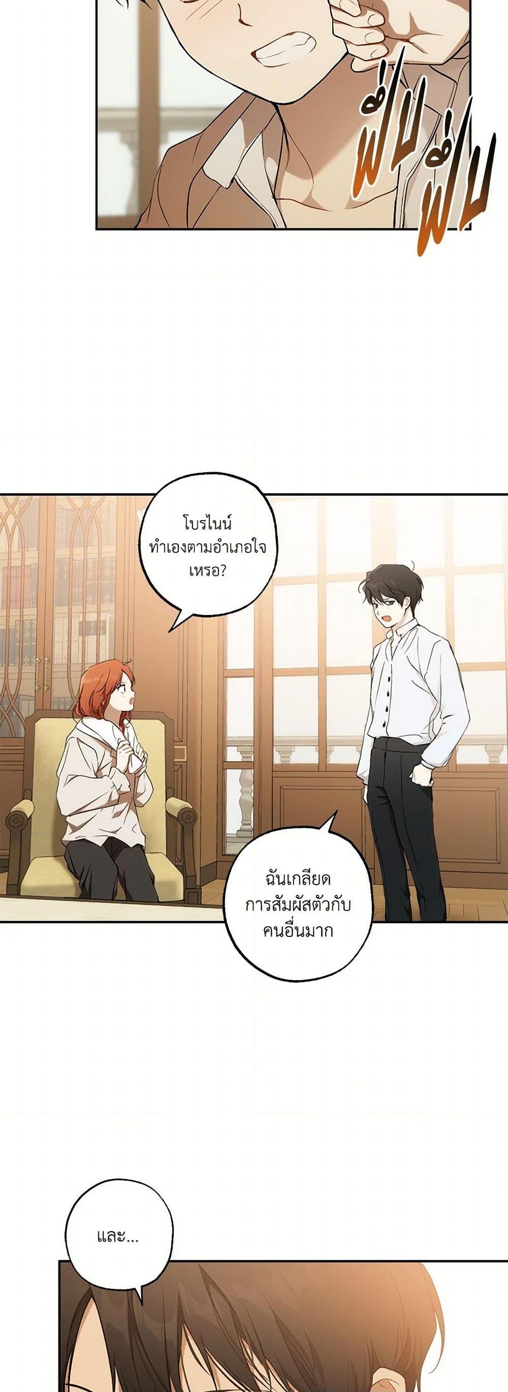 Manga-lc-com อ่านมังงะ อ่านการ์ตูน ออนไลน์ ฟรี It Was All a Mistake ตอนที่ 1 2 3 4 5 6 7 8 9 10 11 12 13 14 ฟรี ไม่มีโฆษณา Manga-lc - อ่าน มังงะ อ่าน การ์ตูน ออนไลน์ อ่านมังงะ ฟรี