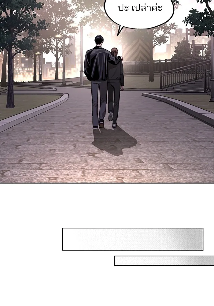 ความรักของอิซอบ ตอนที่ 75 รูปที่ 59