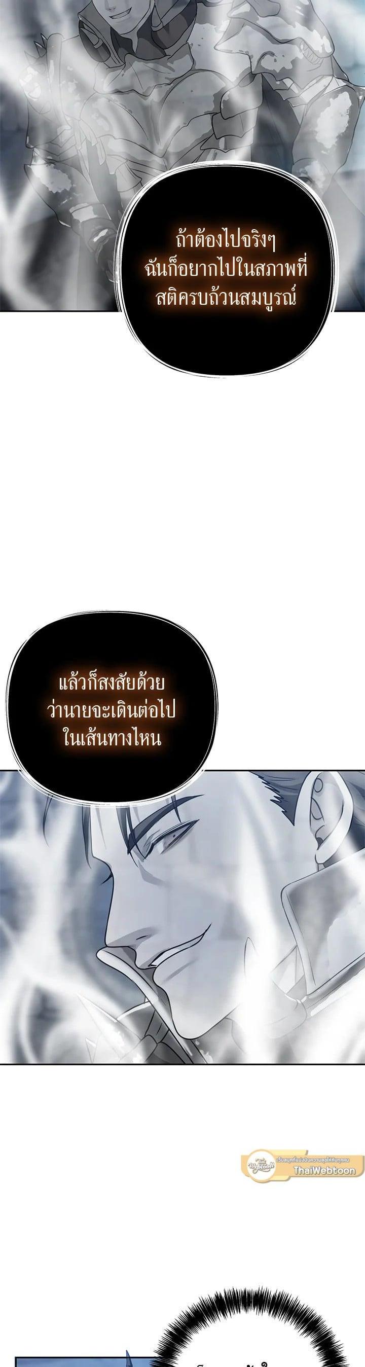 Manga-lc-com อ่านมังงะ อ่านการ์ตูน ออนไลน์ ฟรี Second Life Ranker ตอนที่ 1 2 3 4 5 6 7 8 9 10 11 12 13 14 ฟรี ไม่มีโฆษณา Manga-lc - อ่าน มังงะ อ่าน การ์ตูน ออนไลน์ อ่านมังงะ ฟรี