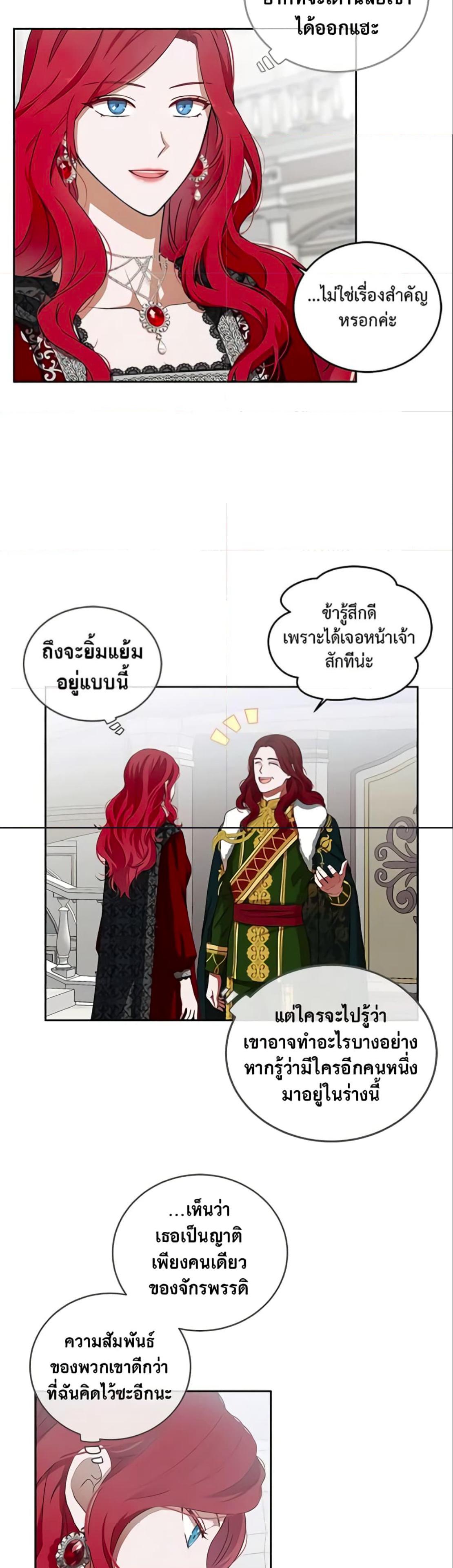 Manga-lc-com อ่านมังงะ อ่านการ์ตูน ออนไลน์ ฟรี I Fell into a Reverse Harem Game! ตอนที่ 1 2 3 4 5 6 7 8 9 10 11 12 13 14 ฟรี ไม่มีโฆษณา Manga-lc - อ่าน มังงะ อ่าน การ์ตูน ออนไลน์ อ่านมังงะ ฟรี
