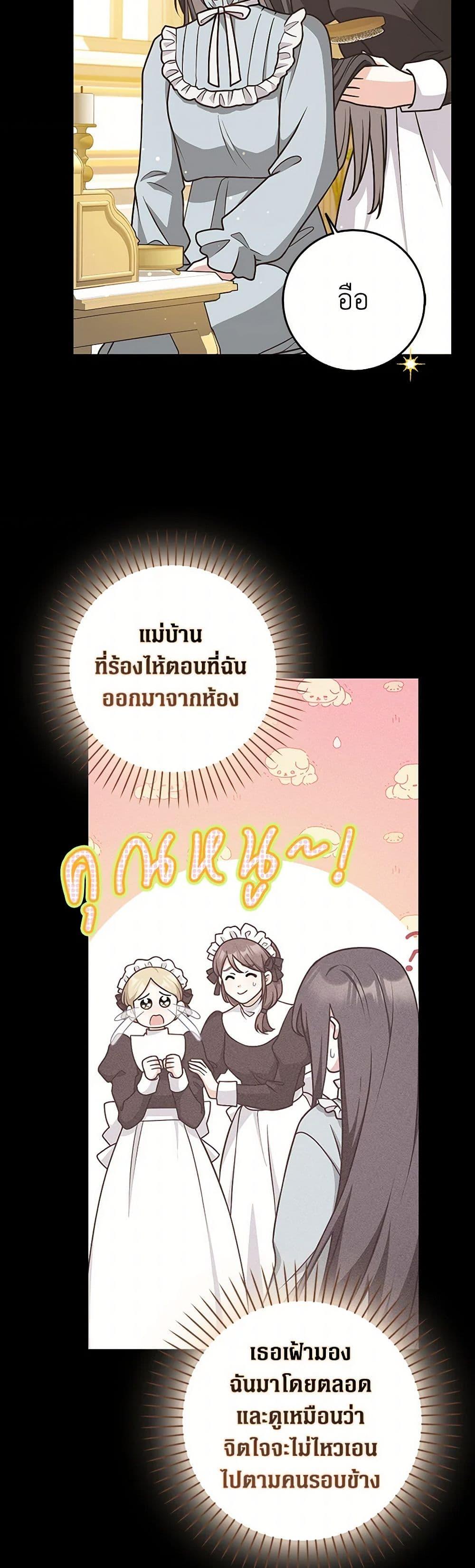 Manga-lc-com อ่านมังงะ อ่านการ์ตูน ออนไลน์ ฟรี Friends Shouldn’t Act This Way ตอนที่ 1 2 3 4 5 6 7 8 9 10 11 12 13 14 ฟรี ไม่มีโฆษณา Manga-lc - อ่าน มังงะ อ่าน การ์ตูน ออนไลน์ อ่านมังงะ ฟรี