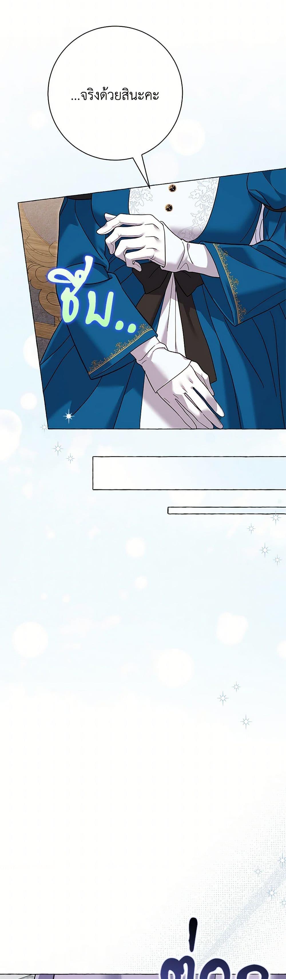 Manga-lc-com อ่านมังงะ อ่านการ์ตูน ออนไลน์ ฟรี My Dark Fiancé Is Interfering With My Flowery Path ตอนที่ 1 2 3 4 5 6 7 8 9 10 11 12 13 14 ฟรี ไม่มีโฆษณา Manga-lc - อ่าน มังงะ อ่าน การ์ตูน ออนไลน์ อ่านมังงะ ฟรี