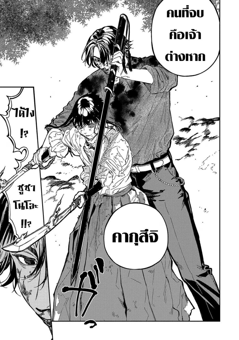 Manga-lc-com อ่านมังงะ อ่านการ์ตูน ออนไลน์ ฟรี A Middle-Aged Man Who Returns From Another World Goes ตอนที่ 1 2 3 4 5 6 7 8 9 10 11 12 13 14 ฟรี ไม่มีโฆษณา Manga-lc - อ่าน มังงะ อ่าน การ์ตูน ออนไลน์ อ่านมังงะ ฟรี