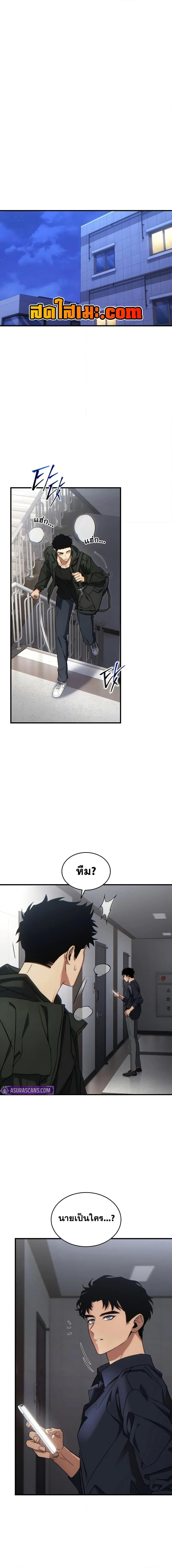 Manga-lc-com อ่านมังงะ อ่านการ์ตูน ออนไลน์ ฟรี The 100th Regression of the Max-Level Player ตอนที่ 1 2 3 4 5 6 7 8 9 10 11 12 13 14 ฟรี ไม่มีโฆษณา Manga-lc - อ่าน มังงะ อ่าน การ์ตูน ออนไลน์ อ่านมังงะ ฟรี