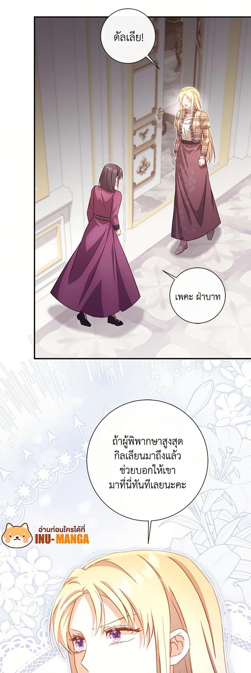 Manga-lc-com อ่านมังงะ อ่านการ์ตูน ออนไลน์ ฟรี Requiem for the Queen ตอนที่ 1 2 3 4 5 6 7 8 9 10 11 12 13 14 ฟรี ไม่มีโฆษณา Manga-lc - อ่าน มังงะ อ่าน การ์ตูน ออนไลน์ อ่านมังงะ ฟรี