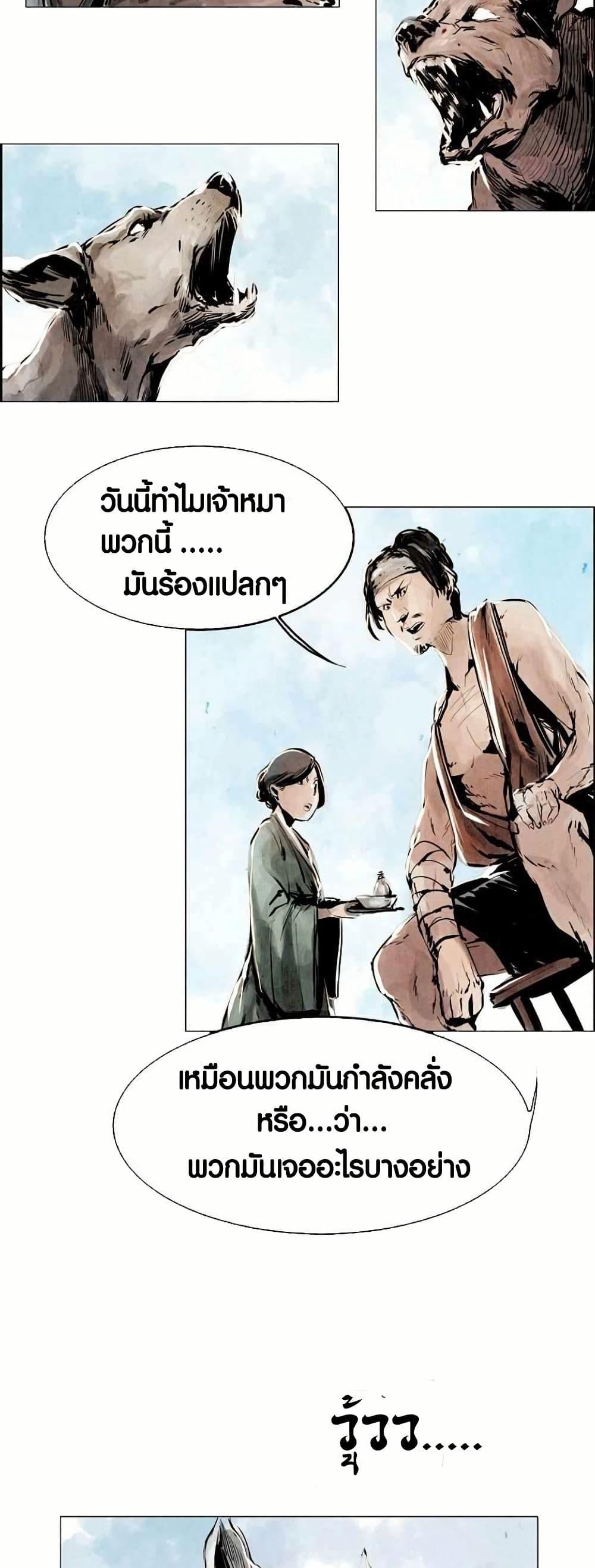 Manga-lc-com อ่านมังงะ อ่านการ์ตูน ออนไลน์ ฟรี Two Gates ตอนที่ 1 2 3 4 5 6 7 8 9 10 11 12 13 14 ฟรี ไม่มีโฆษณา Manga-lc - อ่าน มังงะ อ่าน การ์ตูน ออนไลน์ อ่านมังงะ ฟรี