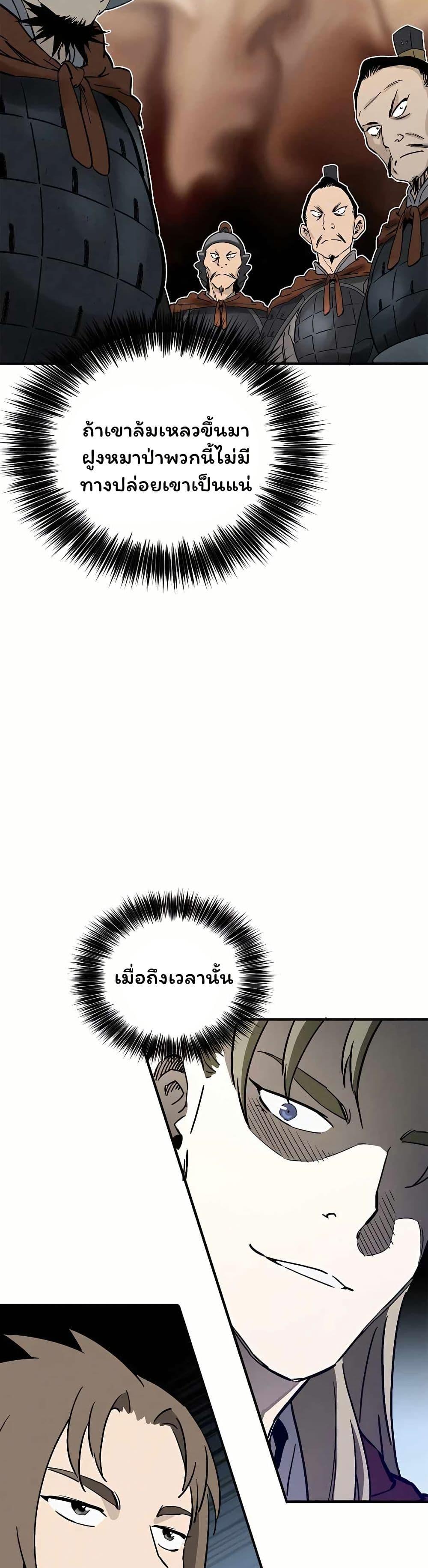 Manga-lc-com อ่านมังงะ อ่านการ์ตูน ออนไลน์ ฟรี I Reincarnated as a Legendary Surgeon ตอนที่ 1 2 3 4 5 6 7 8 9 10 11 12 13 14 ฟรี ไม่มีโฆษณา Manga-lc - อ่าน มังงะ อ่าน การ์ตูน ออนไลน์ อ่านมังงะ ฟรี