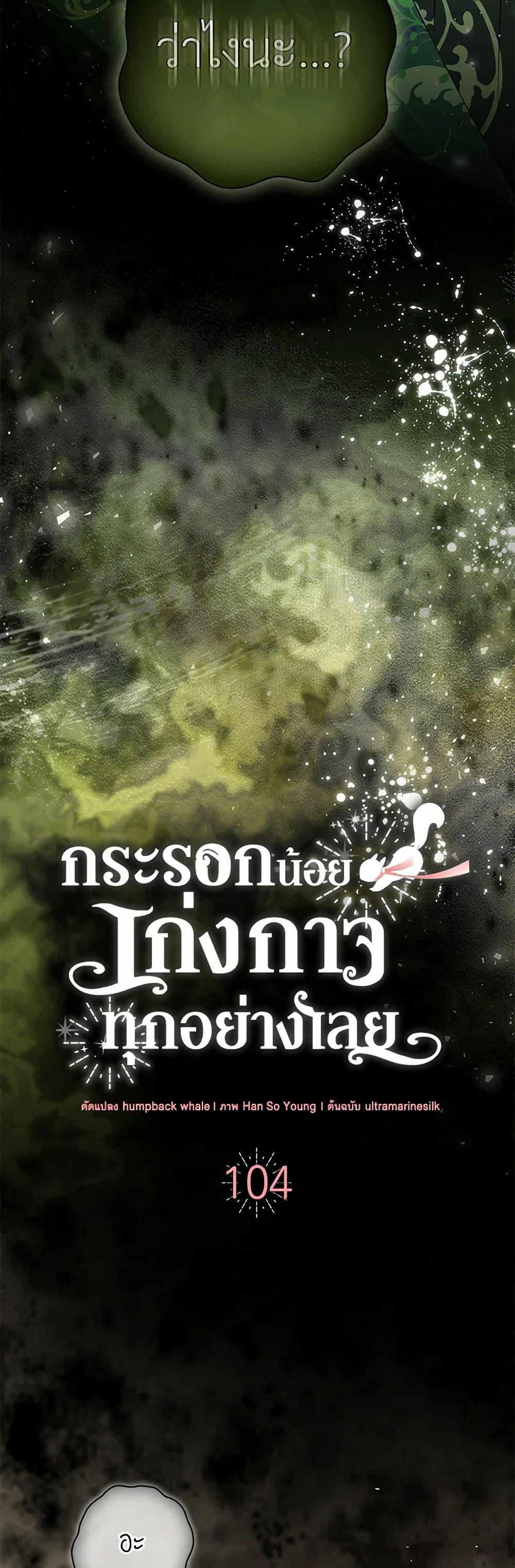 Manga-lc-com อ่านมังงะ อ่านการ์ตูน ออนไลน์ ฟรี Baby Squirrel Is Good at Everything ตอนที่ 1 2 3 4 5 6 7 8 9 10 11 12 13 14 ฟรี ไม่มีโฆษณา Manga-lc - อ่าน มังงะ อ่าน การ์ตูน ออนไลน์ อ่านมังงะ ฟรี