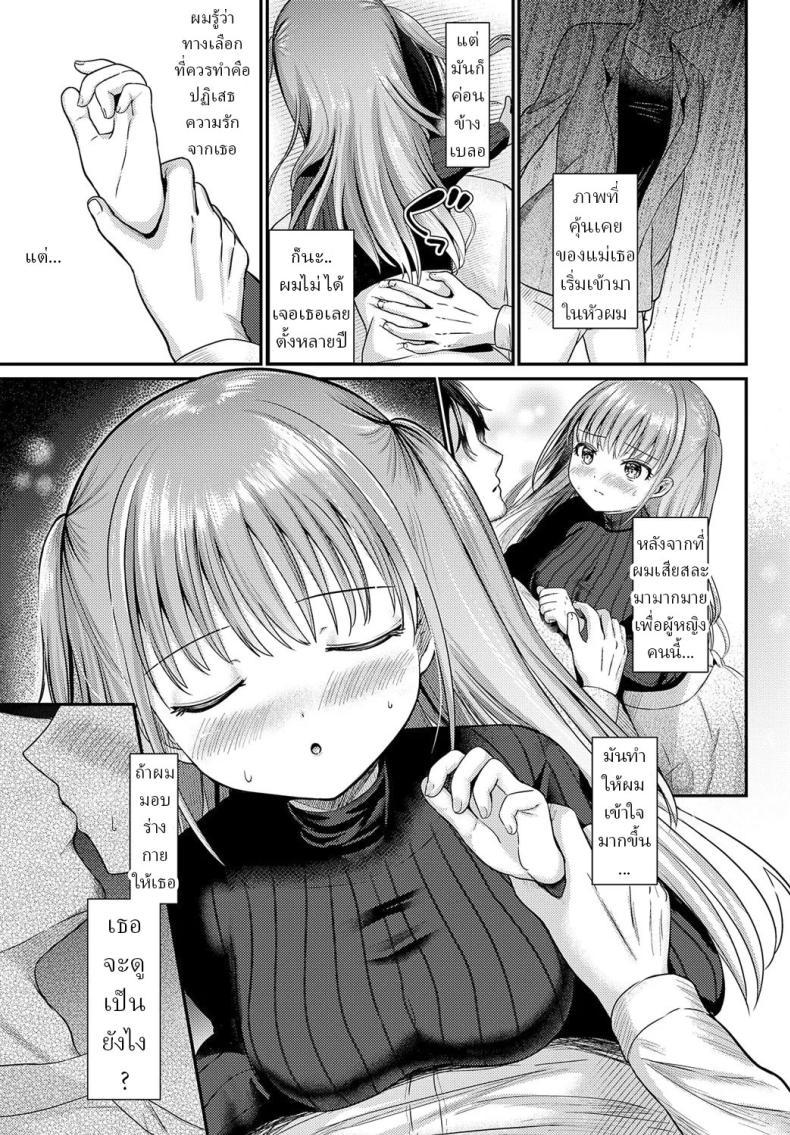 Doujin-Lc- อ่าน โดจิน มังฮวา เกาหลี ญี่ปุ่น จีน แปลไทย เมื่อดอกไม้เบ่งบาน [Izumike] Yae no Hana ga Irodukutoki ตอนที่ 1 2 3 4 5 6 7 8 9 10 11 12 13 14 ฟรี ไม่มีโฆษณา อ่าน โดจิน Manhwa เกาหลี ญี่ปุ่น จีน เรามีครบ คัดมาให้เน้นๆ โดจิน 18+ รับประกันความฟินโดย  Doujin Lc