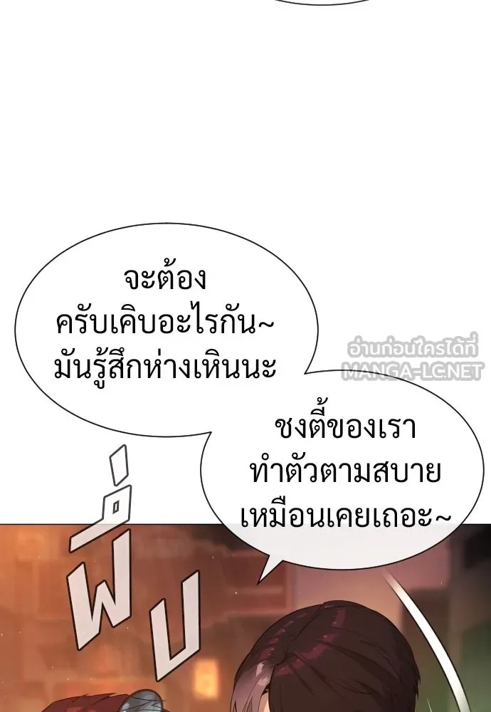 นักฆ่าย้อนวัย ตอนที่ 59 รูปที่ 99
