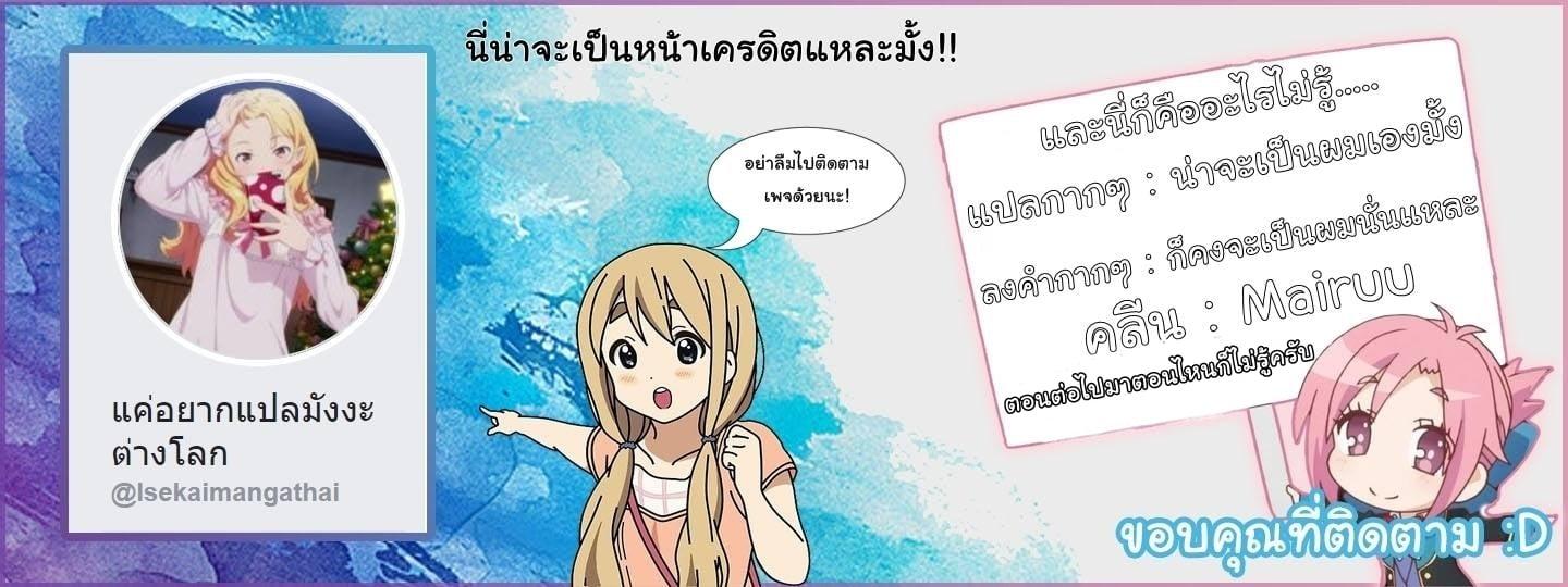 Manga-lc-com อ่านมังงะ อ่านการ์ตูน ออนไลน์ ฟรี Game of Familia Kazoku Senki ตอนที่ 1 2 3 4 5 6 7 8 9 10 11 12 13 14 ฟรี ไม่มีโฆษณา Manga-lc - อ่าน มังงะ อ่าน การ์ตูน ออนไลน์ อ่านมังงะ ฟรี