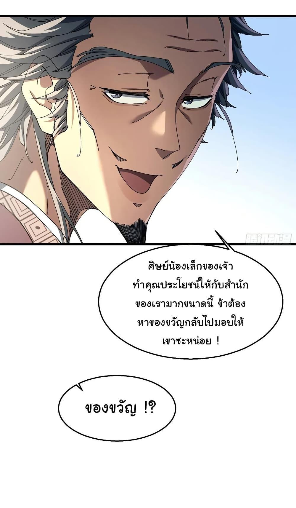Manga-lc-com อ่านมังงะ อ่านการ์ตูน ออนไลน์ ฟรี Don’t Tell Me You Think Cultivating Immortality Is Difficult ตอนที่ 1 2 3 4 5 6 7 8 9 10 11 12 13 14 ฟรี ไม่มีโฆษณา Manga-lc - อ่าน มังงะ อ่าน การ์ตูน ออนไลน์ อ่านมังงะ ฟรี
