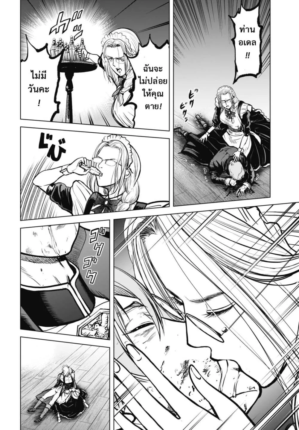 Manga-lc-com อ่านมังงะ อ่านการ์ตูน ออนไลน์ ฟรี Kikai Shikake no Senmetsu Shoujo ตอนที่ 1 2 3 4 5 6 7 8 9 10 11 12 13 14 ฟรี ไม่มีโฆษณา Manga-lc - อ่าน มังงะ อ่าน การ์ตูน ออนไลน์ อ่านมังงะ ฟรี