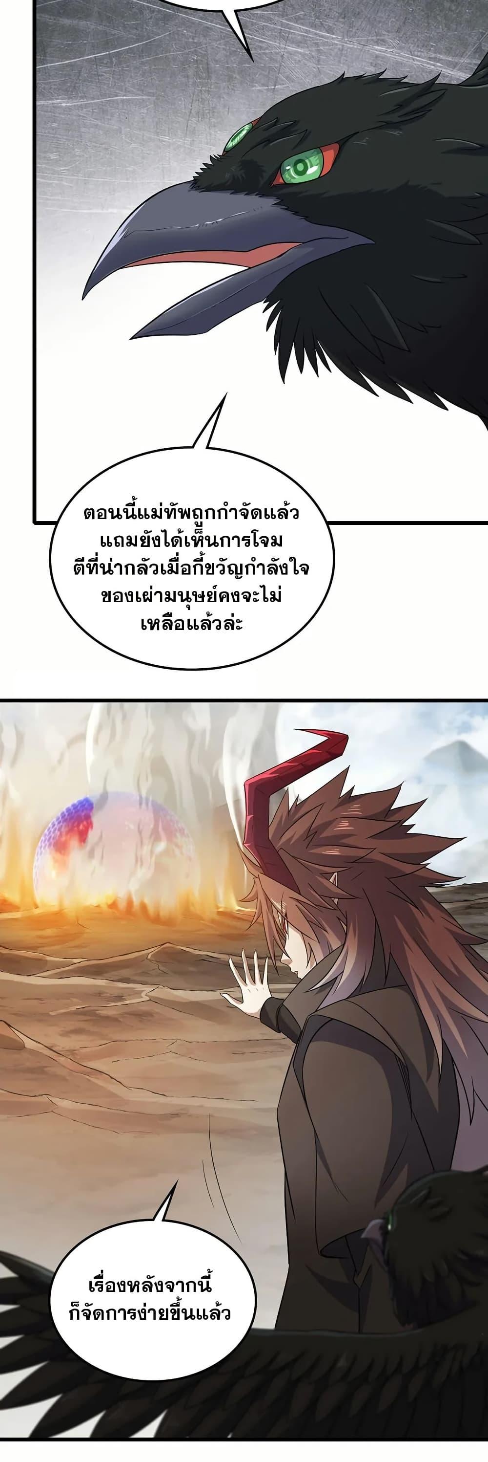 Manga-lc-com อ่านมังงะ อ่านการ์ตูน ออนไลน์ ฟรี My Wife is a Demon Queen ตอนที่ 1 2 3 4 5 6 7 8 9 10 11 12 13 14 ฟรี ไม่มีโฆษณา Manga-lc - อ่าน มังงะ อ่าน การ์ตูน ออนไลน์ อ่านมังงะ ฟรี