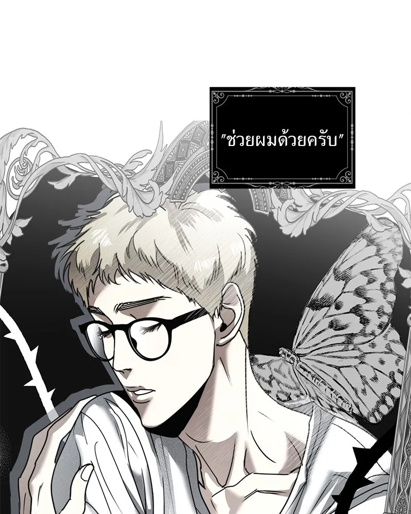 สี่สาวชาวกี ตอนที่ 14 ชมรมละคร (2) รูปที่ 71