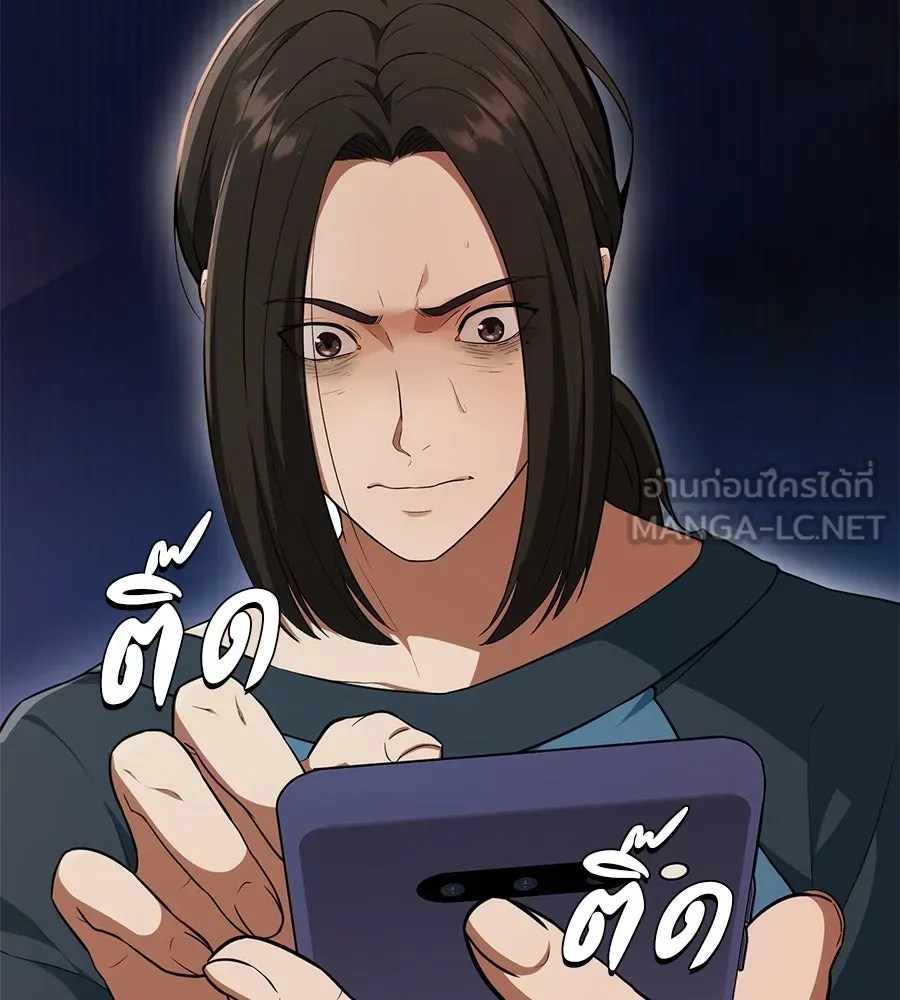 คอลเซ็นเตอร์เปลี่ยนชีวิต ตอนที่ 2 การกลับมาของสายปริศนา รูปที่ 27