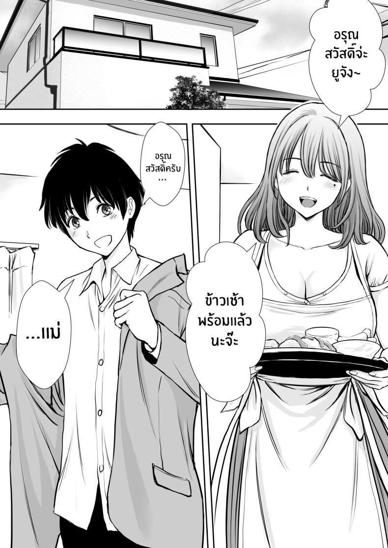 Doujin-Lc- อ่าน โดจิน มังฮวา เกาหลี ญี่ปุ่น จีน แปลไทย เบื่องหลังเเม่ที่รัก [Tarobaumu] Boku no Kaa-chan ga Hikikomori Neet Debu Aniki no Seishori Onaho ni Natteita Hanashi ตอนที่ 1 2 3 4 5 6 7 8 9 10 11 12 13 14 ฟรี ไม่มีโฆษณา อ่าน โดจิน Manhwa เกาหลี ญี่ปุ่น จีน เรามีครบ คัดมาให้เน้นๆ โดจิน 18+ รับประกันความฟินโดย  Doujin Lc