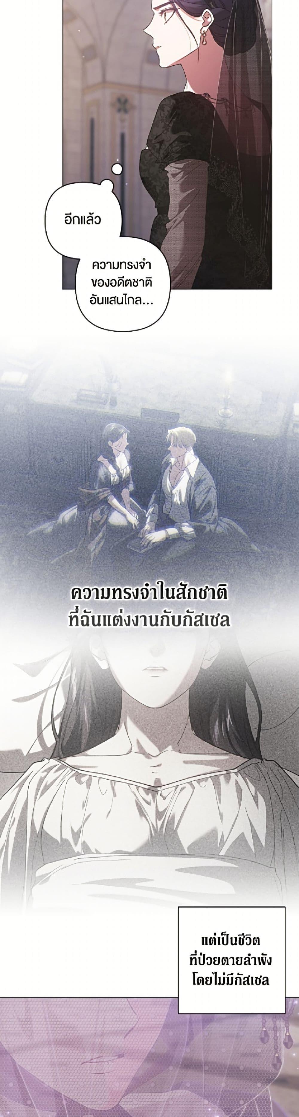 Manga-lc-com อ่านมังงะ อ่านการ์ตูน ออนไลน์ ฟรี The Broken Ring – This Marriage Will Fail Anyway ตอนที่ 1 2 3 4 5 6 7 8 9 10 11 12 13 14 ฟรี ไม่มีโฆษณา Manga-lc - อ่าน มังงะ อ่าน การ์ตูน ออนไลน์ อ่านมังงะ ฟรี