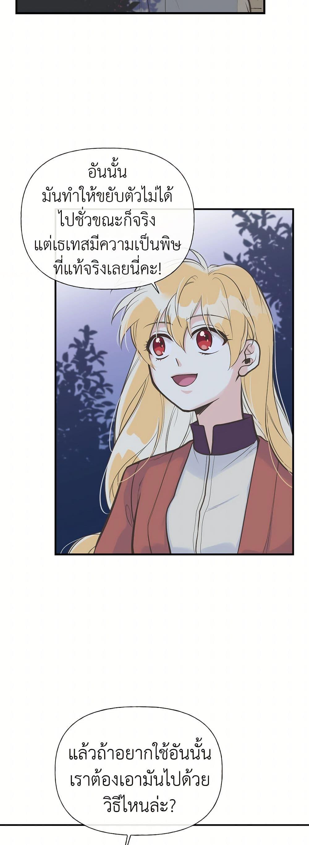 Manga-lc-com อ่านมังงะ อ่านการ์ตูน ออนไลน์ ฟรี My Sister Picked up the Male Lead ตอนที่ 1 2 3 4 5 6 7 8 9 10 11 12 13 14 ฟรี ไม่มีโฆษณา Manga-lc - อ่าน มังงะ อ่าน การ์ตูน ออนไลน์ อ่านมังงะ ฟรี