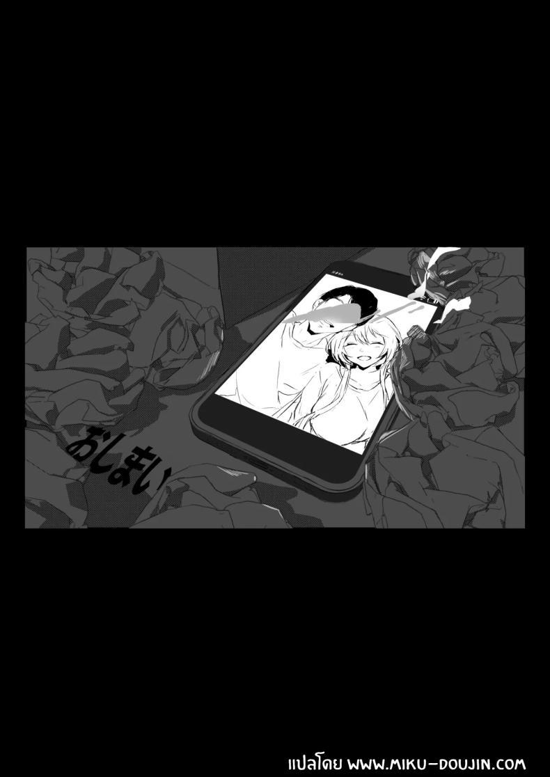 Doujin-Lc- อ่าน โดจิน มังฮวา เกาหลี ญี่ปุ่น จีน แปลไทย ภรรยาเเต่งงานใหม่โคฮารุ [Poriuretan] Niizuma no Koharu, Netorase ตอนที่ 1 2 3 4 5 6 7 8 9 10 11 12 13 14 ฟรี ไม่มีโฆษณา อ่าน โดจิน Manhwa เกาหลี ญี่ปุ่น จีน เรามีครบ คัดมาให้เน้นๆ โดจิน 18+ รับประกันความฟินโดย  Doujin Lc