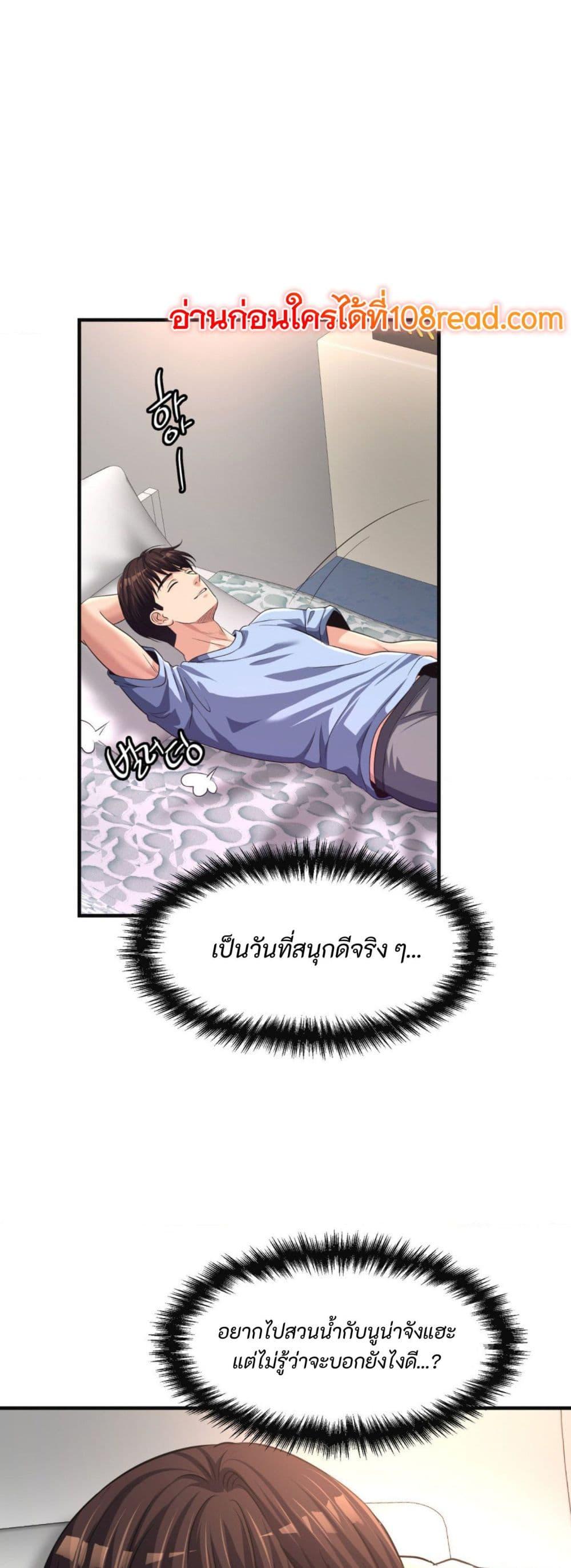 Doujin-Lc- อ่าน โดจิน มังฮวา เกาหลี ญี่ปุ่น จีน แปลไทย Secret Affection ตอนที่ 1 2 3 4 5 6 7 8 9 10 11 12 13 14 ฟรี ไม่มีโฆษณา อ่าน โดจิน Manhwa เกาหลี ญี่ปุ่น จีน เรามีครบ คัดมาให้เน้นๆ โดจิน 18+ รับประกันความฟินโดย  Doujin Lc