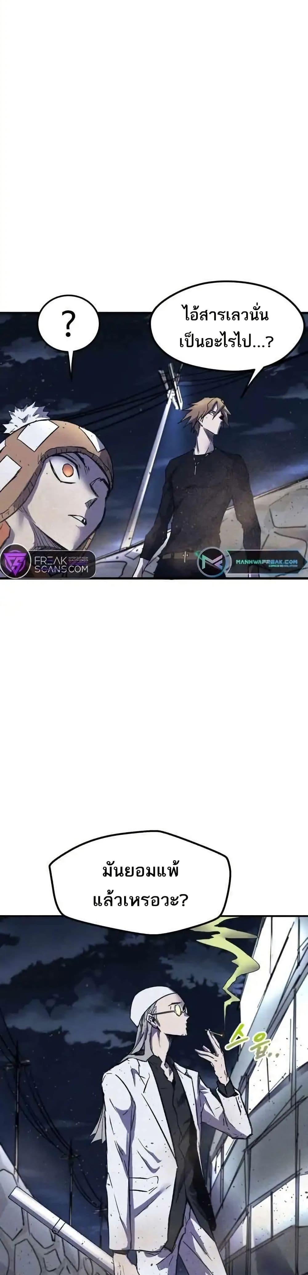 Manga-lc-com อ่านมังงะ อ่านการ์ตูน ออนไลน์ ฟรี INSECTOR ตอนที่ 1 2 3 4 5 6 7 8 9 10 11 12 13 14 ฟรี ไม่มีโฆษณา Manga-lc - อ่าน มังงะ อ่าน การ์ตูน ออนไลน์ อ่านมังงะ ฟรี