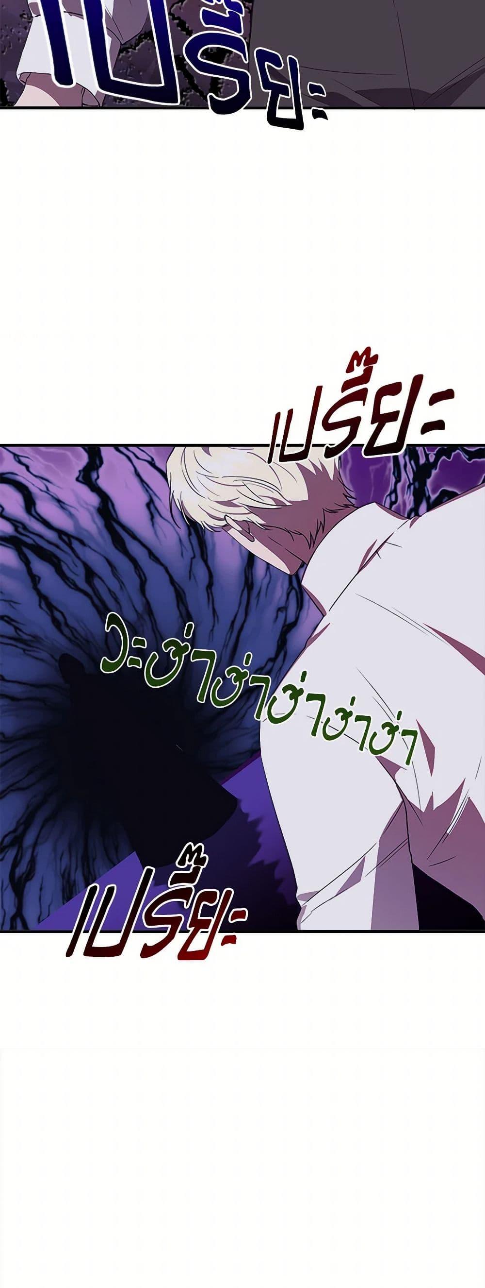 Manga-lc-com อ่านมังงะ อ่านการ์ตูน ออนไลน์ ฟรี I Wasn’t the Cinderella ตอนที่ 1 2 3 4 5 6 7 8 9 10 11 12 13 14 ฟรี ไม่มีโฆษณา Manga-lc - อ่าน มังงะ อ่าน การ์ตูน ออนไลน์ อ่านมังงะ ฟรี