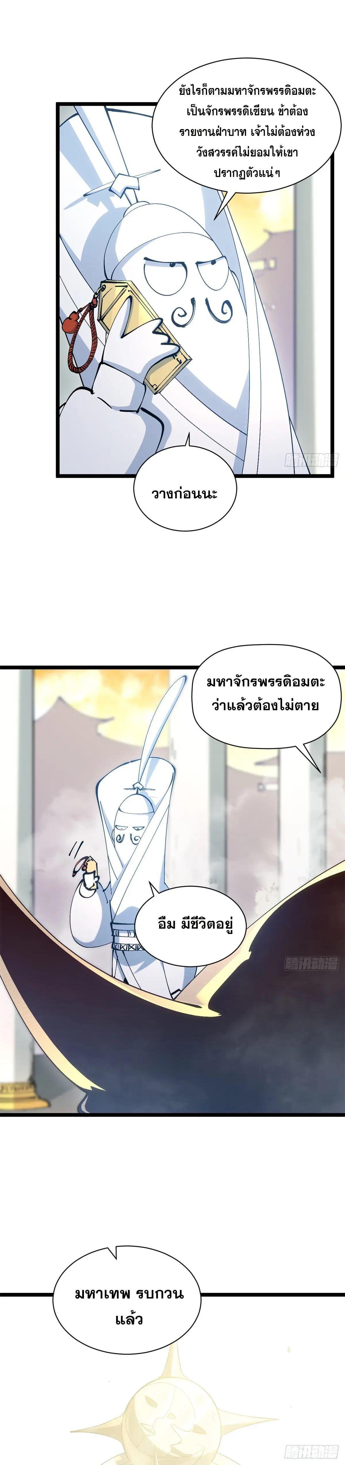 Manga-lc-com อ่านมังงะ อ่านการ์ตูน ออนไลน์ ฟรี Top Tier Providence ตอนที่ 1 2 3 4 5 6 7 8 9 10 11 12 13 14 ฟรี ไม่มีโฆษณา Manga-lc - อ่าน มังงะ อ่าน การ์ตูน ออนไลน์ อ่านมังงะ ฟรี