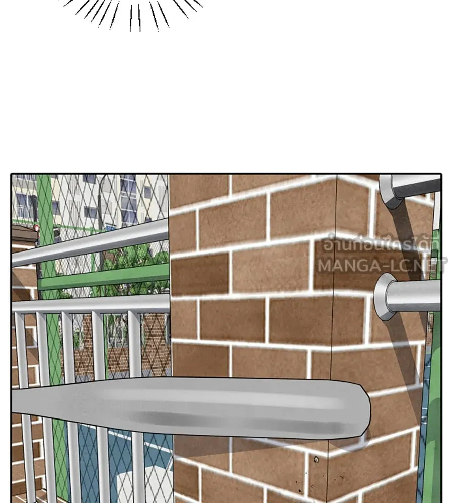 เหตุผลของคนไม่อยากอยู่ ตอนที่ 27 รูปที่ 21