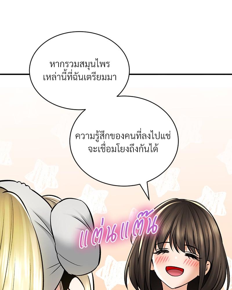 Doujin-Lc- อ่าน โดจิน มังฮวา เกาหลี ญี่ปุ่น จีน แปลไทย Herbal Love Story ตอนที่ 1 2 3 4 5 6 7 8 9 10 11 12 13 14 ฟรี ไม่มีโฆษณา อ่าน โดจิน Manhwa เกาหลี ญี่ปุ่น จีน เรามีครบ คัดมาให้เน้นๆ โดจิน 18+ รับประกันความฟินโดย  Doujin Lc