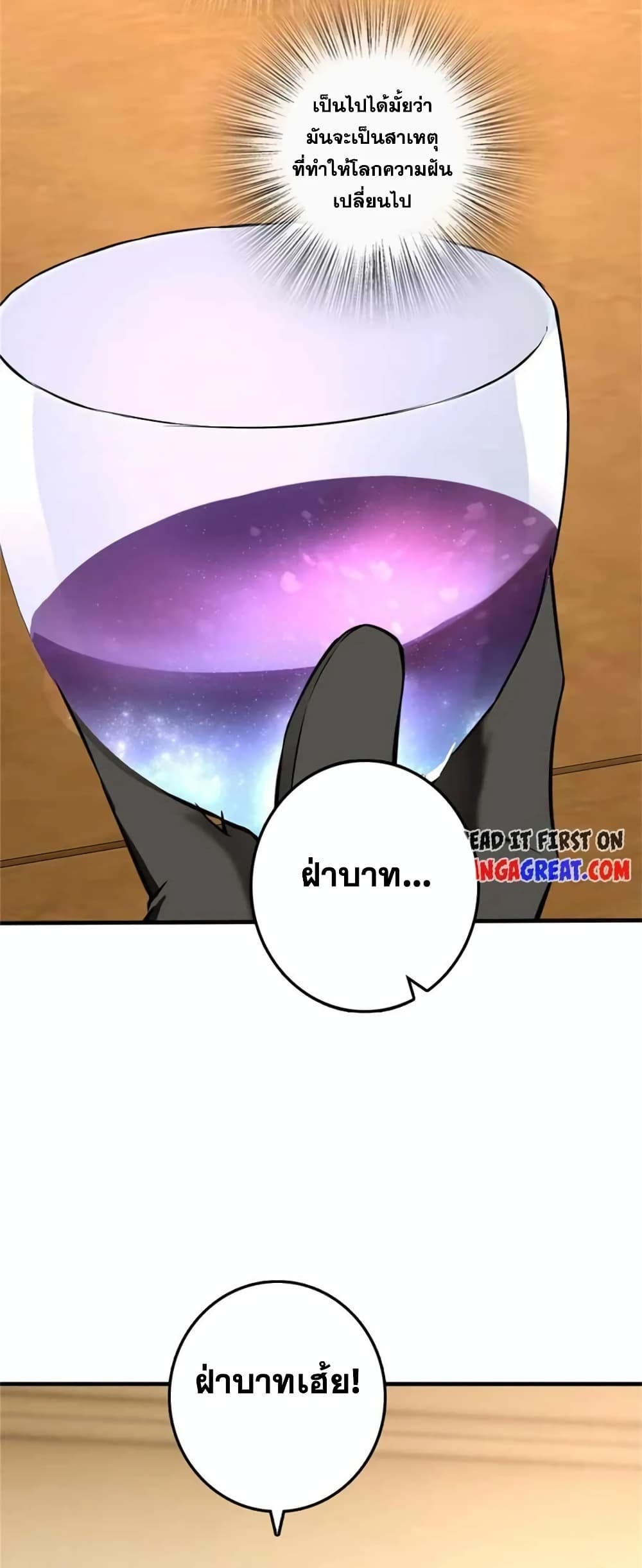 Manga-lc-com อ่านมังงะ อ่านการ์ตูน ออนไลน์ ฟรี Release That Witch ตอนที่ 1 2 3 4 5 6 7 8 9 10 11 12 13 14 ฟรี ไม่มีโฆษณา Manga-lc - อ่าน มังงะ อ่าน การ์ตูน ออนไลน์ อ่านมังงะ ฟรี