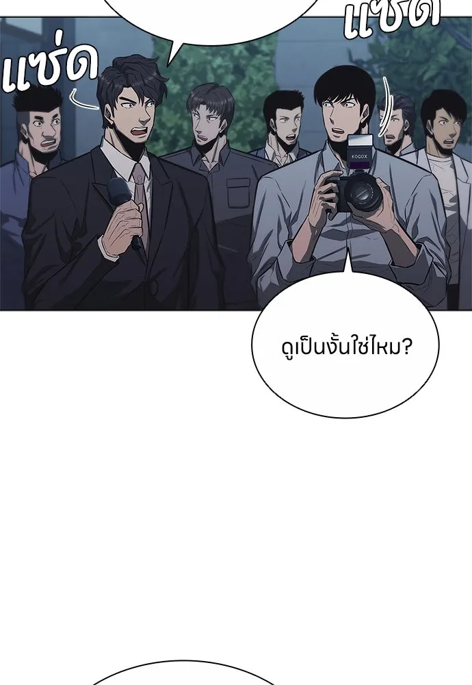 อัยการสายโหด ตอนที่ 7 รูปที่ 127