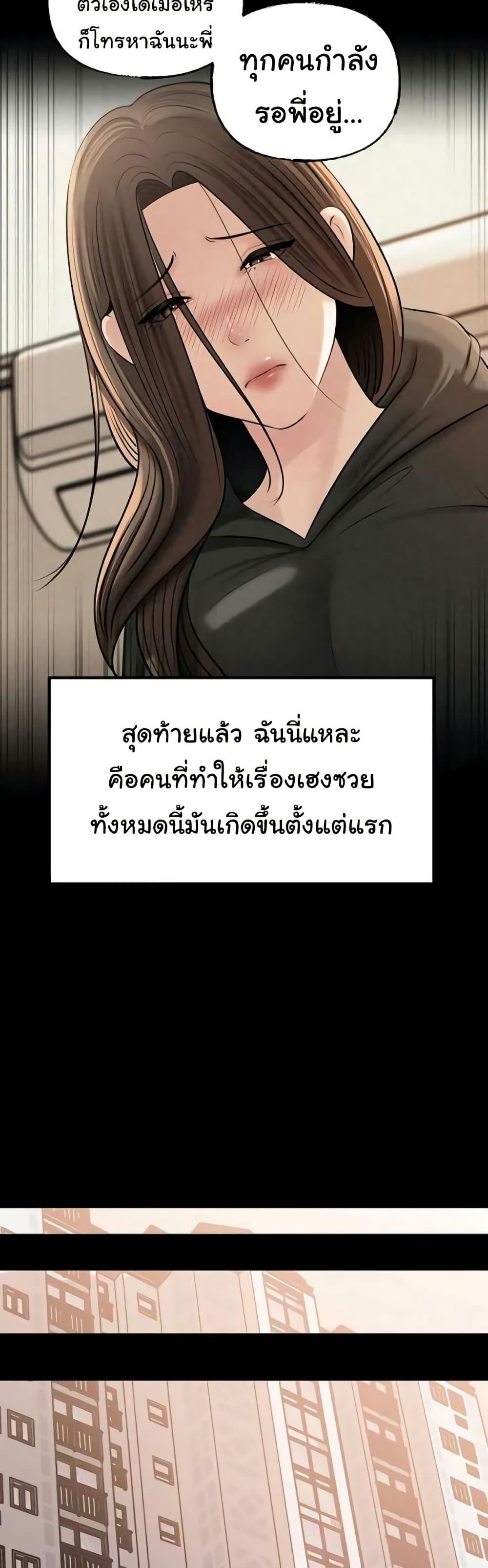 Doujin-Lc- อ่าน โดจิน มังฮวา เกาหลี ญี่ปุ่น จีน แปลไทย Not the Daughter ตอนที่ 1 2 3 4 5 6 7 8 9 10 11 12 13 14 ฟรี ไม่มีโฆษณา อ่าน โดจิน Manhwa เกาหลี ญี่ปุ่น จีน เรามีครบ คัดมาให้เน้นๆ โดจิน 18+ รับประกันความฟินโดย  Doujin Lc