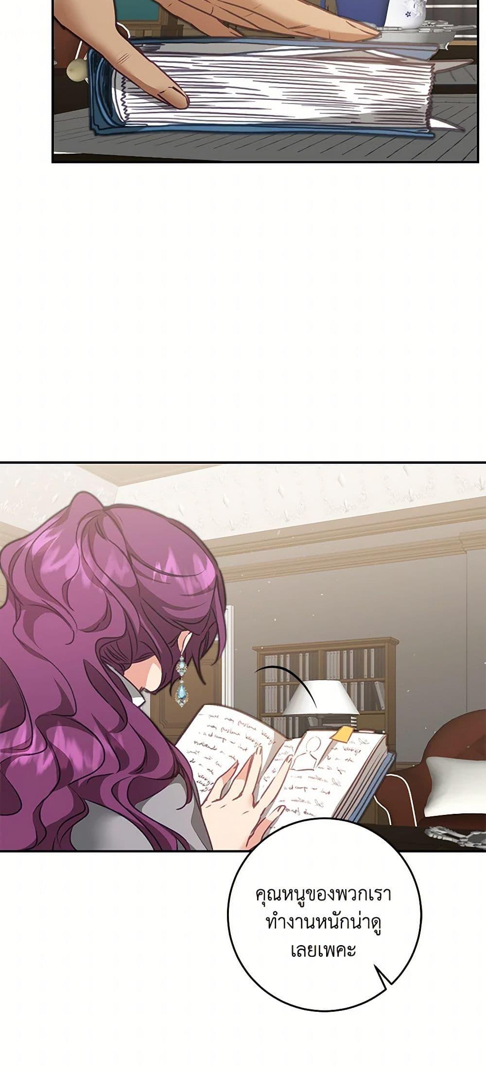 Manga-lc-com อ่านมังงะ อ่านการ์ตูน ออนไลน์ ฟรี I’ve Become the Villainous Empress of a Novel ตอนที่ 1 2 3 4 5 6 7 8 9 10 11 12 13 14 ฟรี ไม่มีโฆษณา Manga-lc - อ่าน มังงะ อ่าน การ์ตูน ออนไลน์ อ่านมังงะ ฟรี