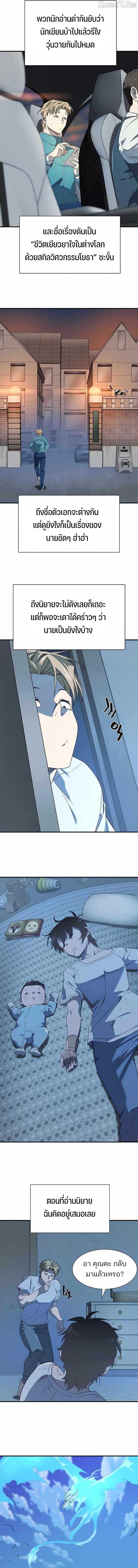 Manga-lc-com อ่านมังงะ อ่านการ์ตูน ออนไลน์ ฟรี The World’s Best Engineer ยอดสถาปนิกผู้พิทักษ์อาณาจักร ตอนที่ 1 2 3 4 5 6 7 8 9 10 11 12 13 14 ฟรี ไม่มีโฆษณา Manga-lc - อ่าน มังงะ อ่าน การ์ตูน ออนไลน์ อ่านมังงะ ฟรี