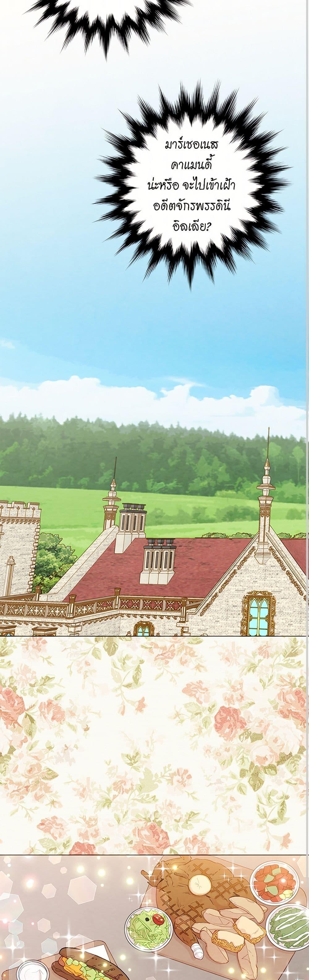 Manga-lc-com อ่านมังงะ อ่านการ์ตูน ออนไลน์ ฟรี Iris – The Lady and Her Smartphone ตอนที่ 1 2 3 4 5 6 7 8 9 10 11 12 13 14 ฟรี ไม่มีโฆษณา Manga-lc - อ่าน มังงะ อ่าน การ์ตูน ออนไลน์ อ่านมังงะ ฟรี