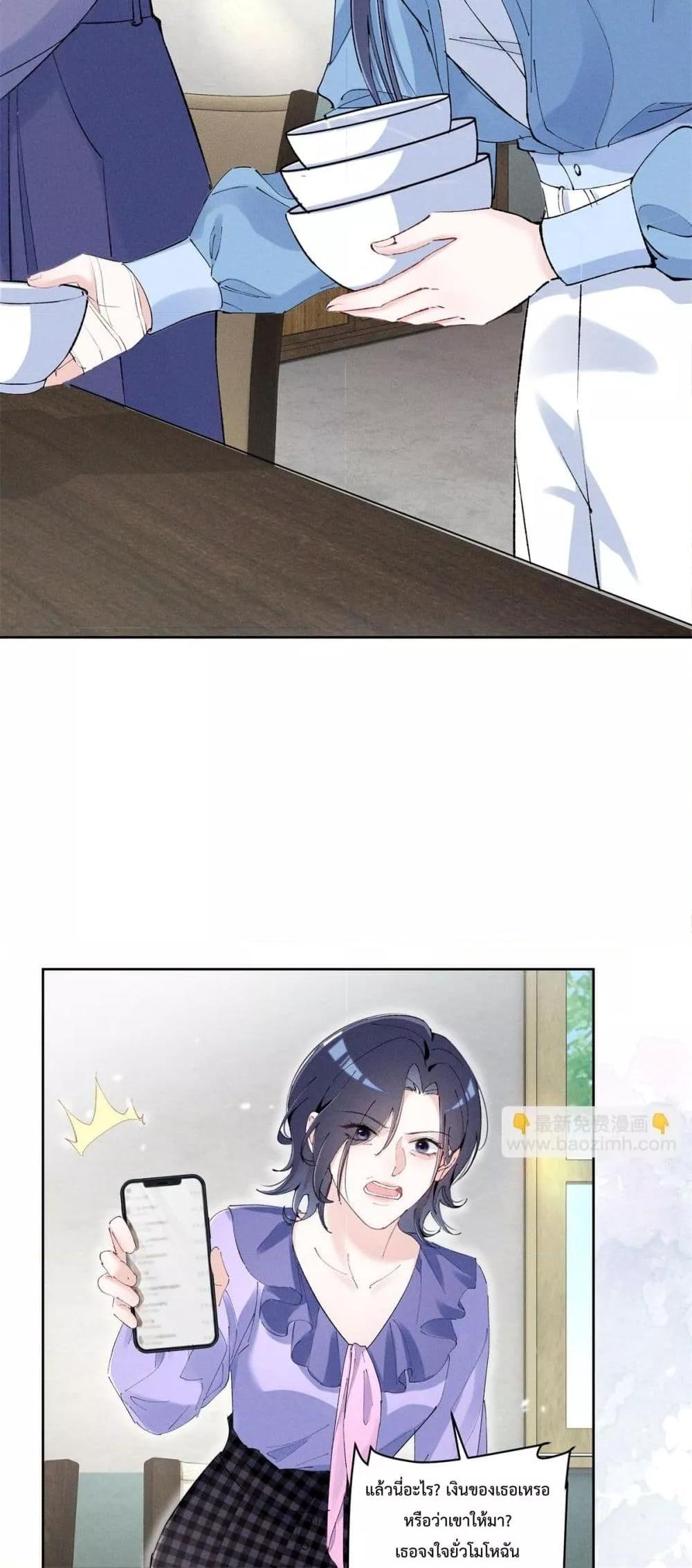 Manga-lc-com อ่านมังงะ อ่านการ์ตูน ออนไลน์ ฟรี BeneaththeLad ตอนที่ 1 2 3 4 5 6 7 8 9 10 11 12 13 14 ฟรี ไม่มีโฆษณา Manga-lc - อ่าน มังงะ อ่าน การ์ตูน ออนไลน์ อ่านมังงะ ฟรี