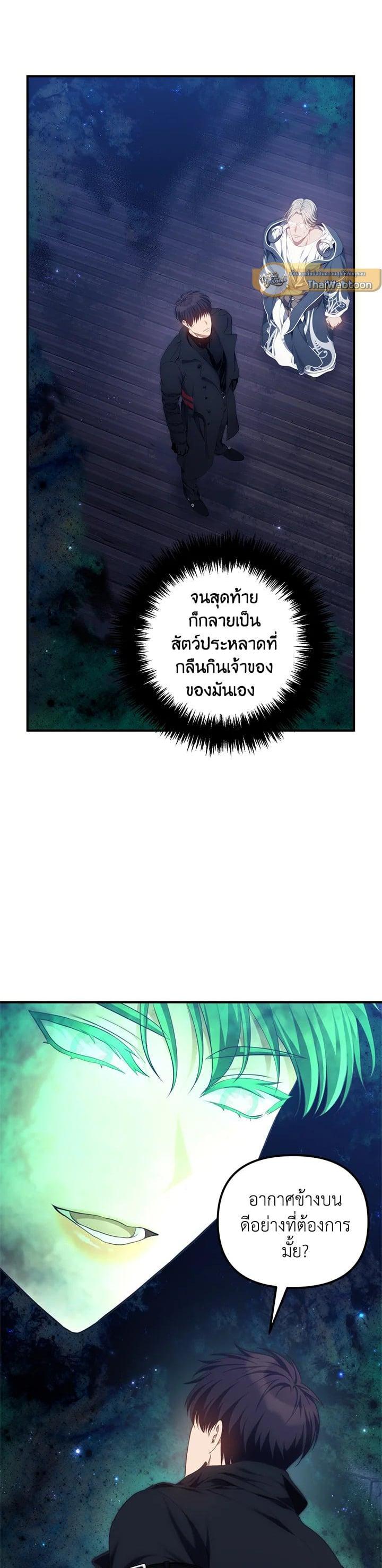 Manga-lc-com อ่านมังงะ อ่านการ์ตูน ออนไลน์ ฟรี Second Life Ranker ตอนที่ 1 2 3 4 5 6 7 8 9 10 11 12 13 14 ฟรี ไม่มีโฆษณา Manga-lc - อ่าน มังงะ อ่าน การ์ตูน ออนไลน์ อ่านมังงะ ฟรี