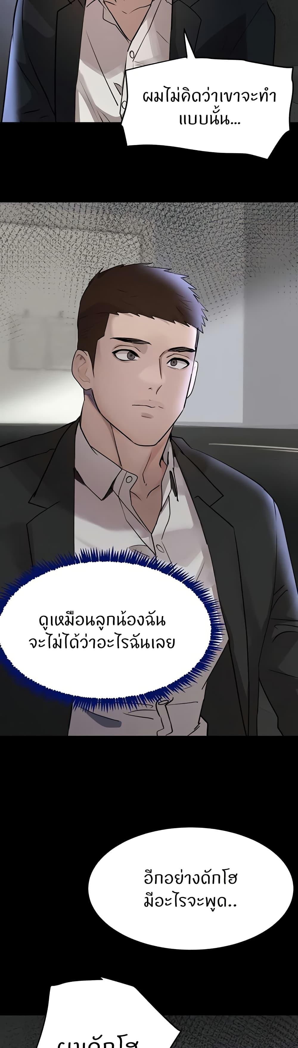 Doujin-Lc- อ่าน โดจิน มังฮวา เกาหลี ญี่ปุ่น จีน แปลไทย The Boss’s Daughter ตอนที่ 1 2 3 4 5 6 7 8 9 10 11 12 13 14 ฟรี ไม่มีโฆษณา อ่าน โดจิน Manhwa เกาหลี ญี่ปุ่น จีน เรามีครบ คัดมาให้เน้นๆ โดจิน 18+ รับประกันความฟินโดย  Doujin Lc