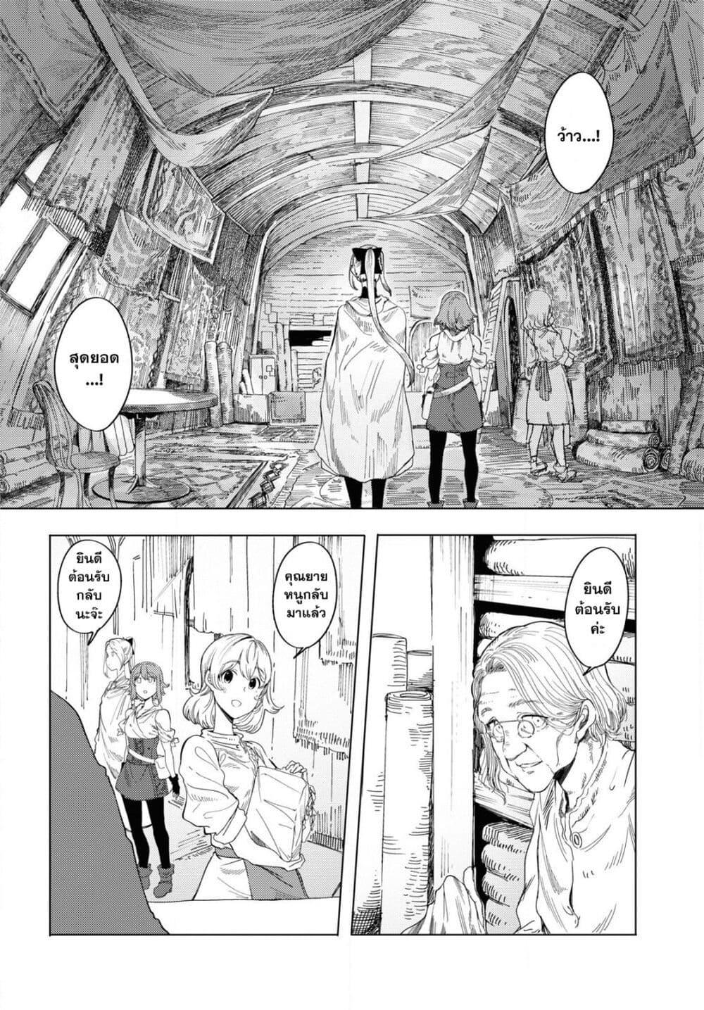 Manga-lc-com อ่านมังงะ อ่านการ์ตูน ออนไลน์ ฟรี Garan no Hime ตอนที่ 1 2 3 4 5 6 7 8 9 10 11 12 13 14 ฟรี ไม่มีโฆษณา Manga-lc - อ่าน มังงะ อ่าน การ์ตูน ออนไลน์ อ่านมังงะ ฟรี
