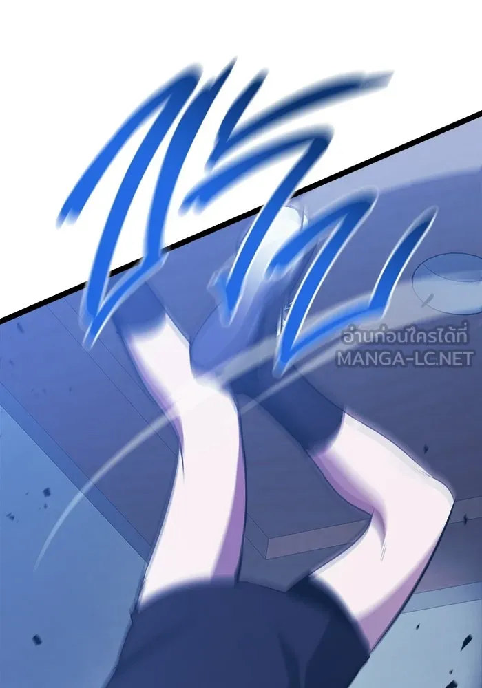 ราชินีนักบู๊ ตอนที่ 74 รูปที่ 129