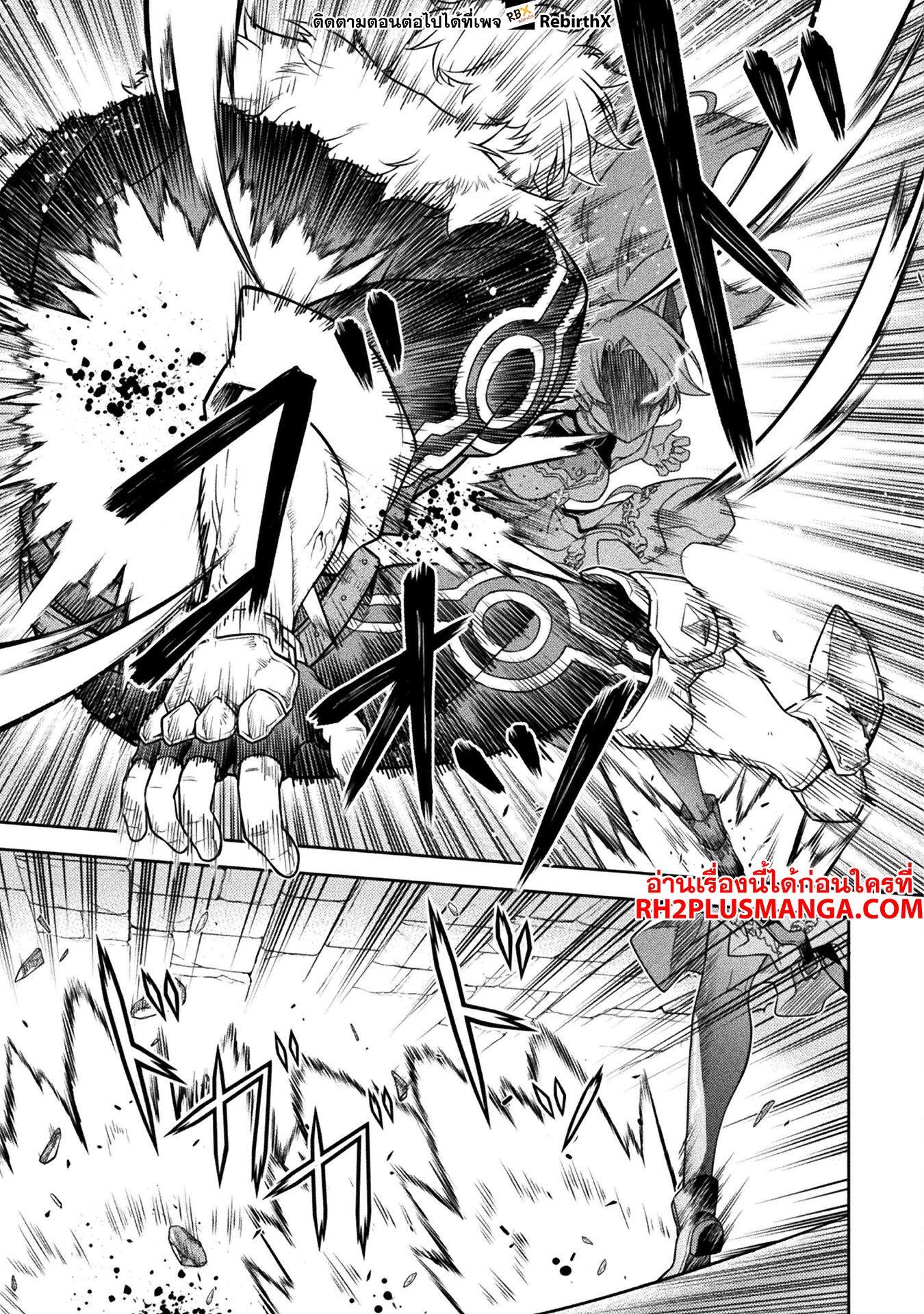 Manga-lc-com อ่านมังงะ อ่านการ์ตูน ออนไลน์ ฟรี Drawing Saikyou Mangaka Wa Oekaki Skill De Isekai Musou Suru! ตอนที่ 1 2 3 4 5 6 7 8 9 10 11 12 13 14 ฟรี ไม่มีโฆษณา Manga-lc - อ่าน มังงะ อ่าน การ์ตูน ออนไลน์ อ่านมังงะ ฟรี