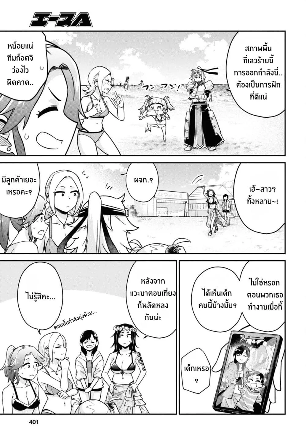 Manga-lc-com อ่านมังงะ อ่านการ์ตูน ออนไลน์ ฟรี Gal to Onna Kishi ตอนที่ 1 2 3 4 5 6 7 8 9 10 11 12 13 14 ฟรี ไม่มีโฆษณา Manga-lc - อ่าน มังงะ อ่าน การ์ตูน ออนไลน์ อ่านมังงะ ฟรี