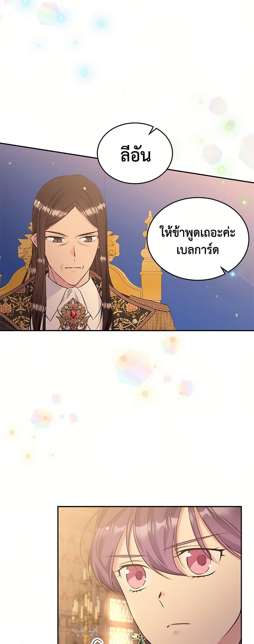 Manga-lc-com อ่านมังงะ อ่านการ์ตูน ออนไลน์ ฟรี My Goal is to Live a Long ตอนที่ 1 2 3 4 5 6 7 8 9 10 11 12 13 14 ฟรี ไม่มีโฆษณา Manga-lc - อ่าน มังงะ อ่าน การ์ตูน ออนไลน์ อ่านมังงะ ฟรี