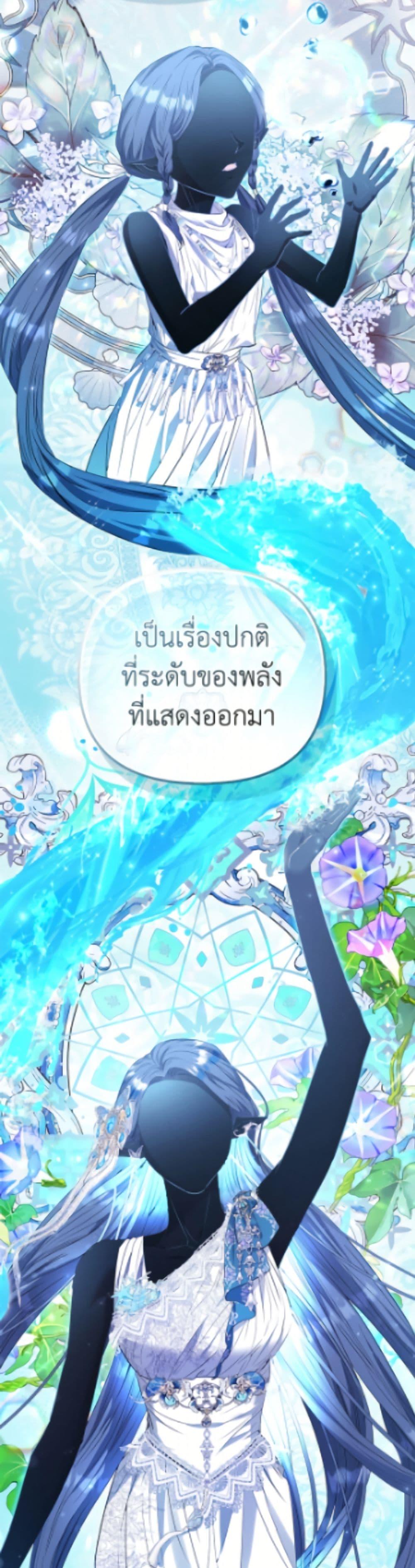 Manga-lc-com อ่านมังงะ อ่านการ์ตูน ออนไลน์ ฟรี I’m the Princess of All ตอนที่ 1 2 3 4 5 6 7 8 9 10 11 12 13 14 ฟรี ไม่มีโฆษณา Manga-lc - อ่าน มังงะ อ่าน การ์ตูน ออนไลน์ อ่านมังงะ ฟรี