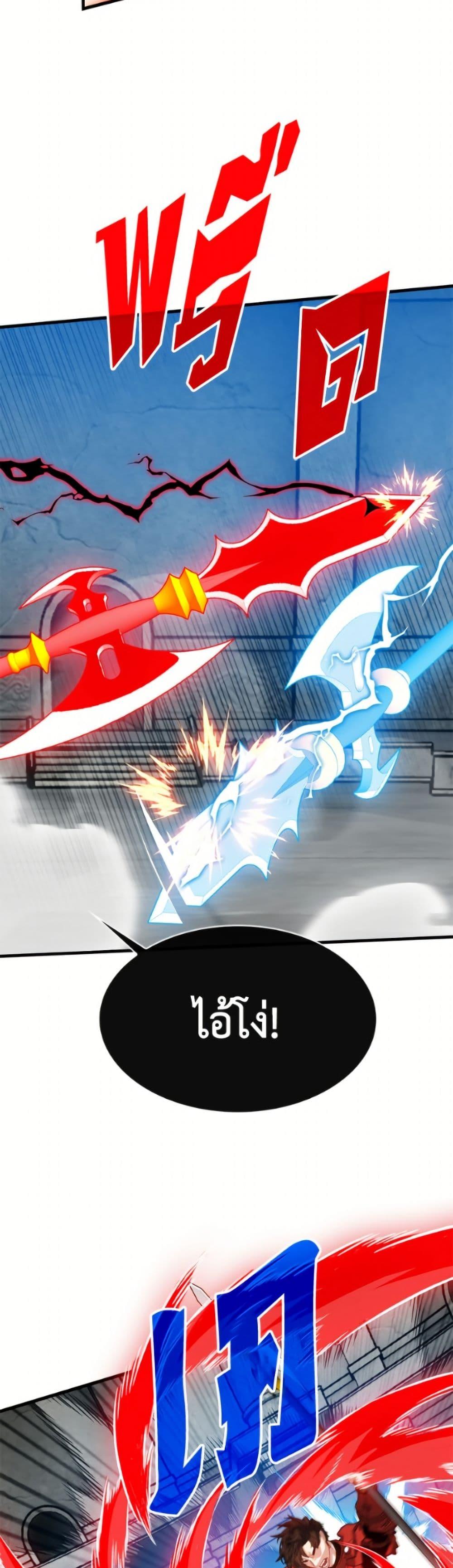 Manga-lc-com อ่านมังงะ อ่านการ์ตูน ออนไลน์ ฟรี SSS-Class Gacha Hunter ตอนที่ 1 2 3 4 5 6 7 8 9 10 11 12 13 14 ฟรี ไม่มีโฆษณา Manga-lc - อ่าน มังงะ อ่าน การ์ตูน ออนไลน์ อ่านมังงะ ฟรี